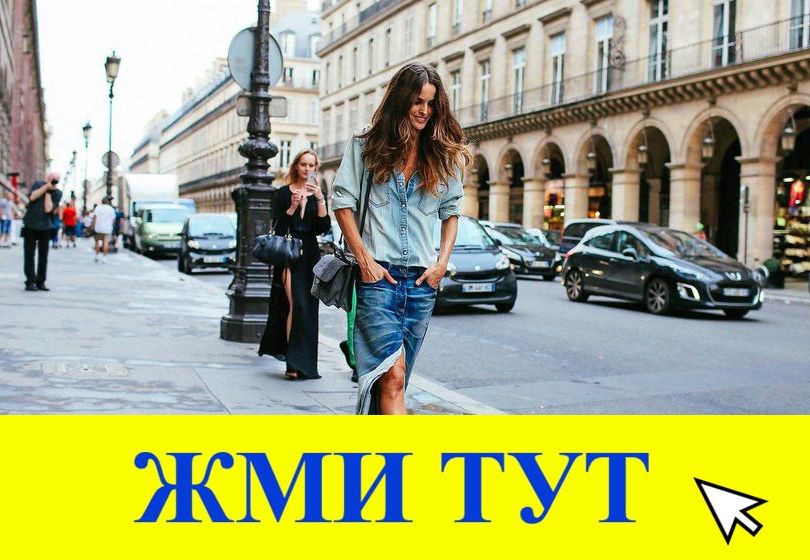 Купить наркотики в Тихорецке